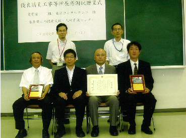 hyosyo03photo.JPG