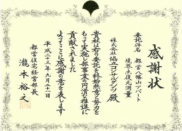 hyosyo04.JPG